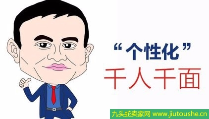 淘寶開店賺錢嗎 淘寶目前的模式是什么